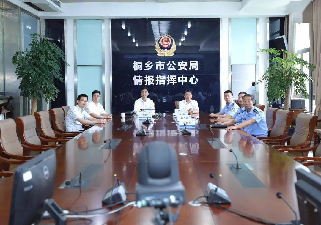 市委书记齐力到桐乡市公安局调研指导工作