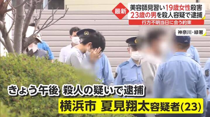 曝光女性受害者却给杀人嫌犯打码 日本多家媒体遭网友怒批 被害人