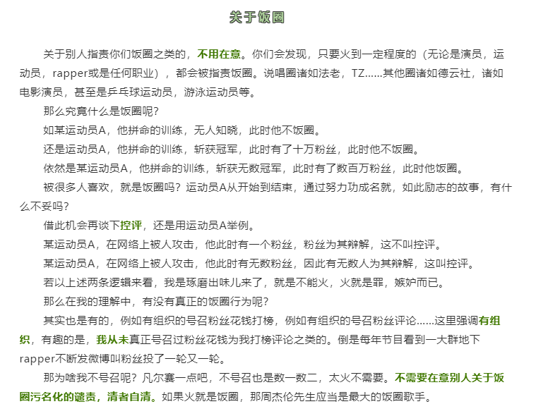 姜云升简谱_姜云升手机壁纸