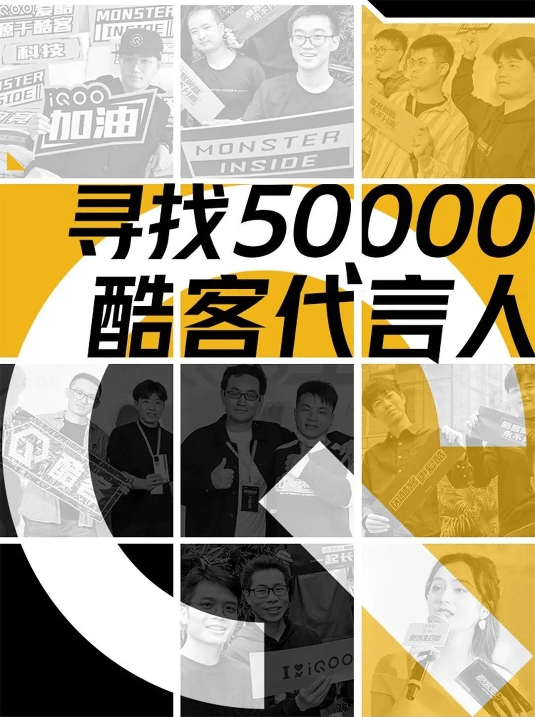 手机|不请代言人，专心做产品，iQOO能拿下618安卓TOP2是实力所归