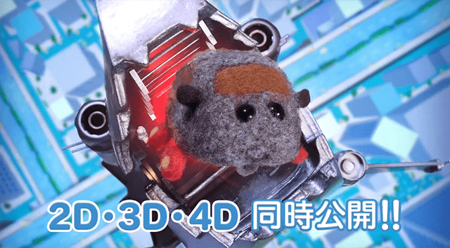 Pui Pui 天竺鼠车车 电影版预告pv公开 日本