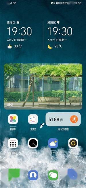 系列|华为P30系列内测推送鸿蒙OS！流畅性有提升