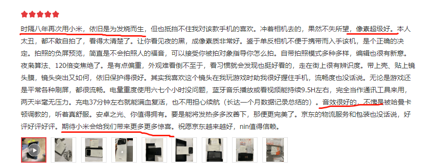 手机|不请代言人，专心做产品，iQOO能拿下618安卓TOP2是实力所归