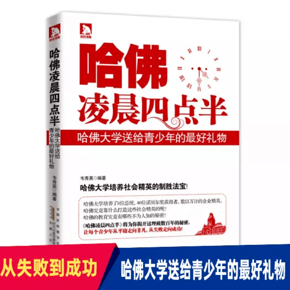 《六品堂国学经典4本》礼盒字帖,《每天10分钟有趣的胎教》,《曹文正