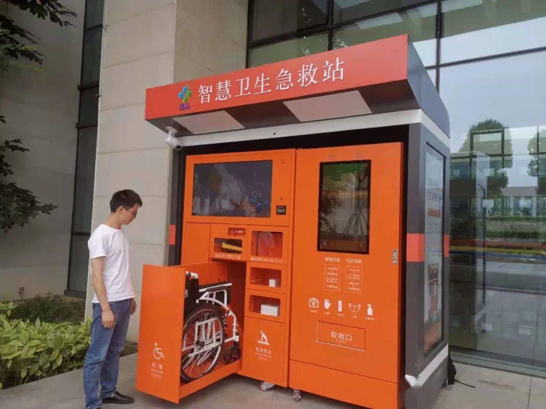 遵义120建设智慧卫生急救站拓展院前紧急救援服务