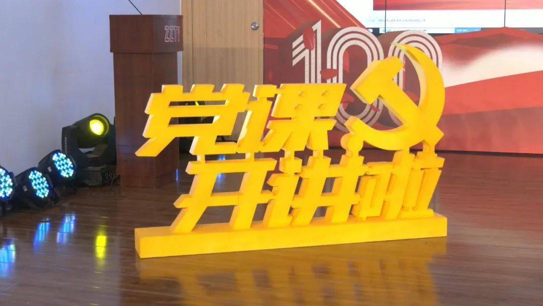 弘扬主旋律,凝聚正能量,分期组织录制,并于"七一"前后在"三晋先锋","