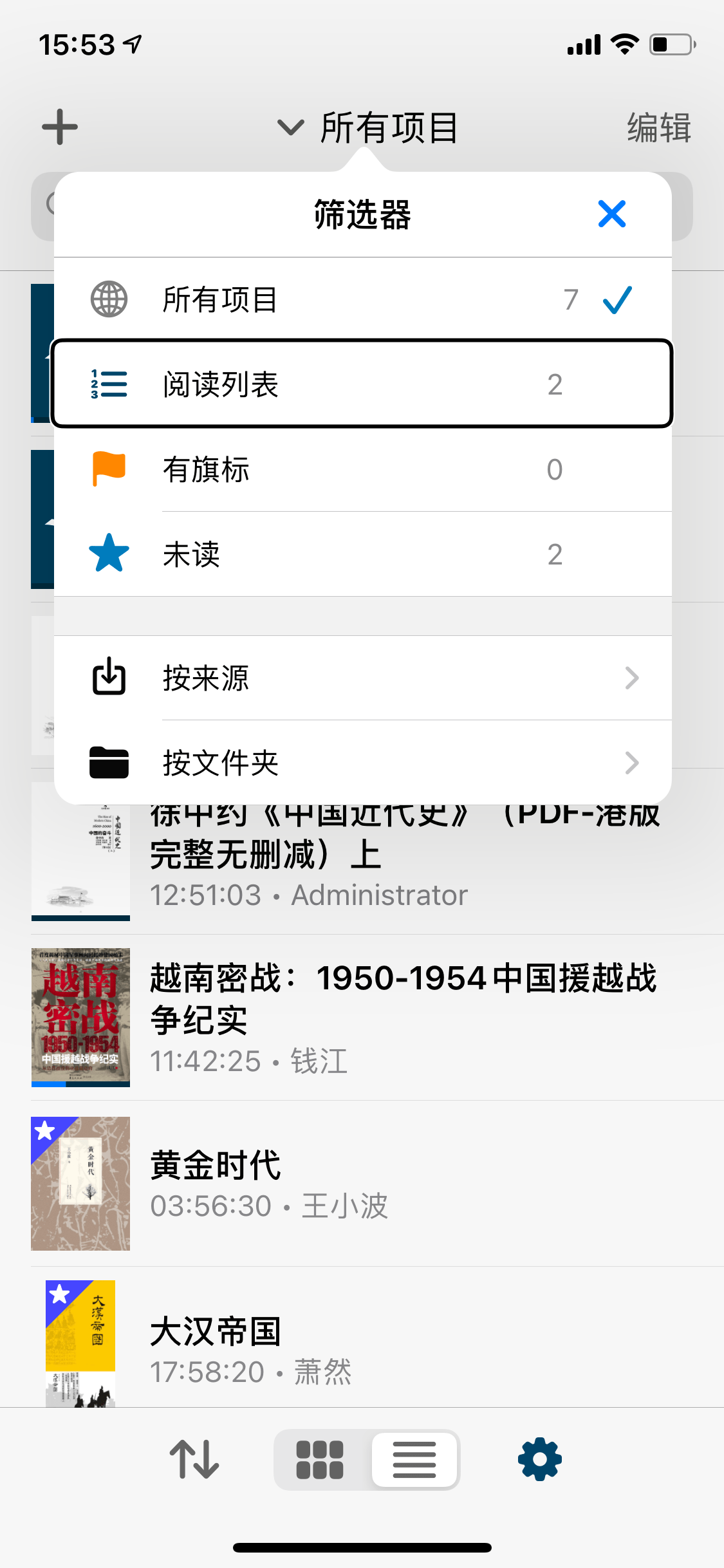 siri怎么自定义声音 e8cff64f78e341e99b5aa0712fdd3607.png