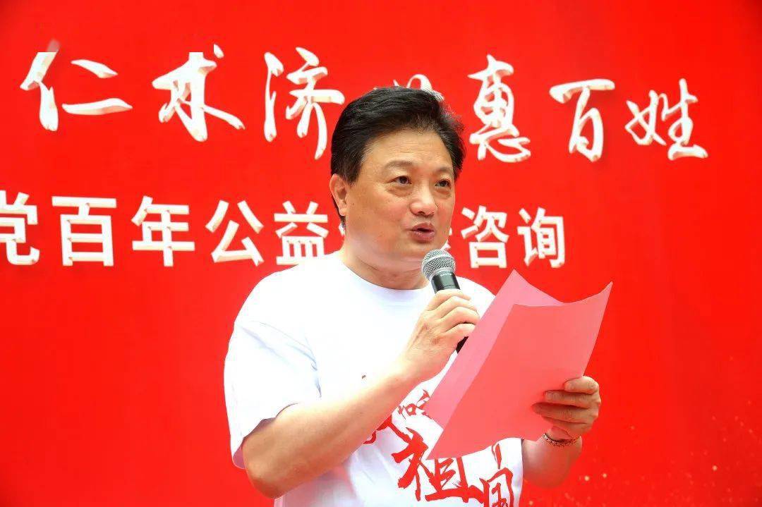 上海交通大学医学院附属仁济医院党委书记 郑军华