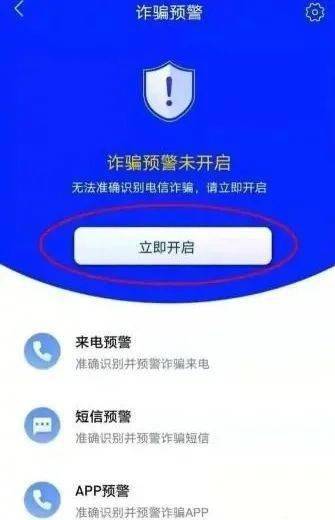 反诈中心电话打给我是什么意思 112819a3473748a090f2c1a0d781ca90.jpeg
