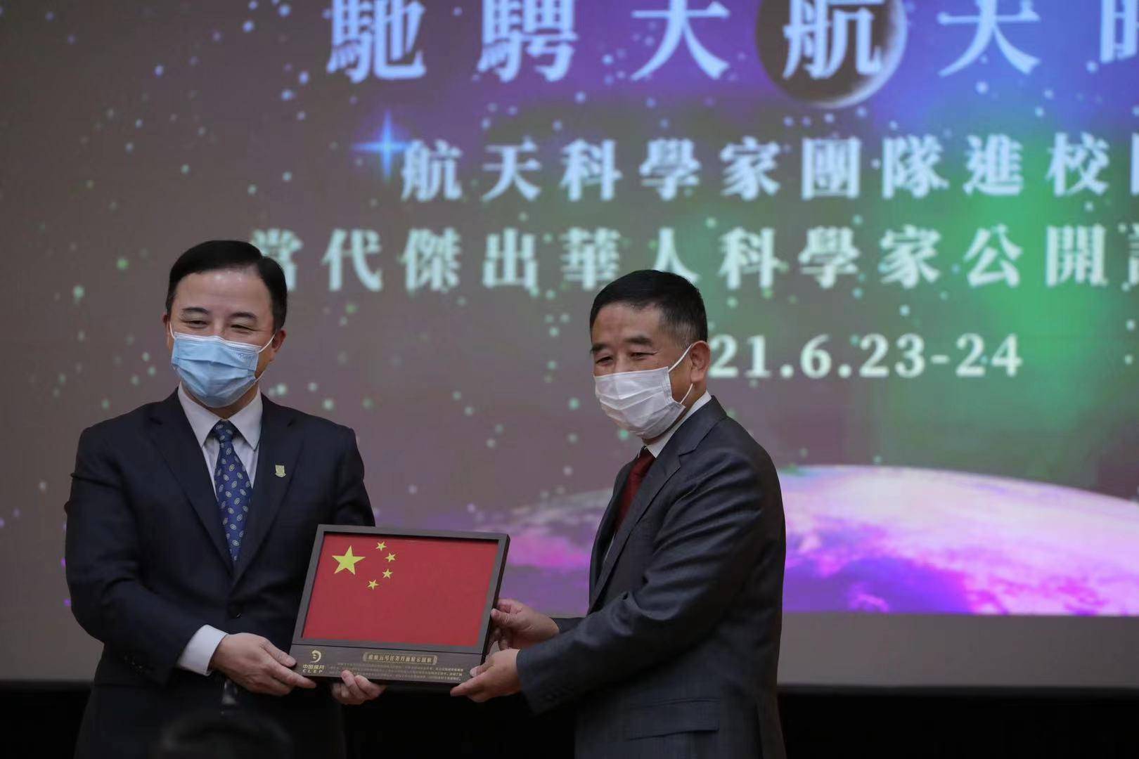 探月工程三期总设计师胡浩多次点赞香港高校的航天科研力量