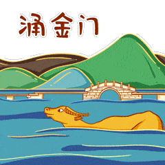 双西姐妹花带着西湖·西溪表情包来了,还不赶紧收了?