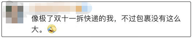 补给|7吨太空补给，正在等待航天员“扫码开箱”