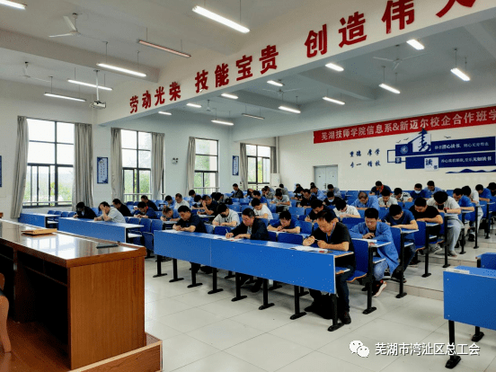 蕪湖市灣沚區第十四屆職工技能(鉗工)競賽成功舉辦_蕪湖技師學院