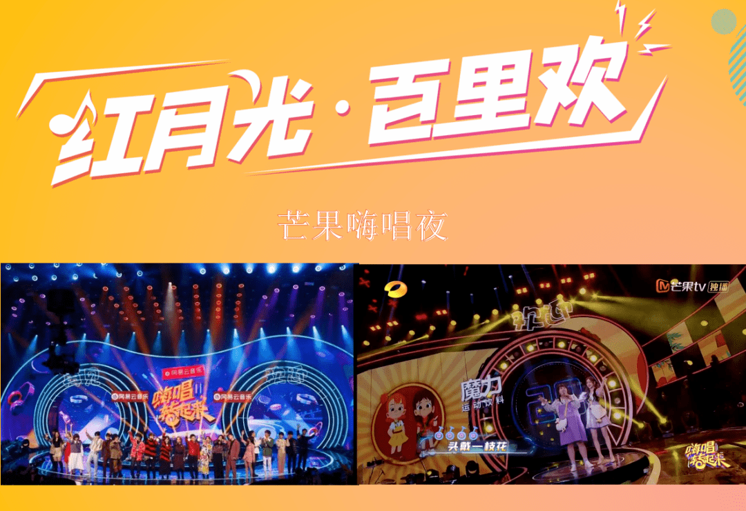 湖南芒果台要来宜昌百里荒搞大事情详情戳