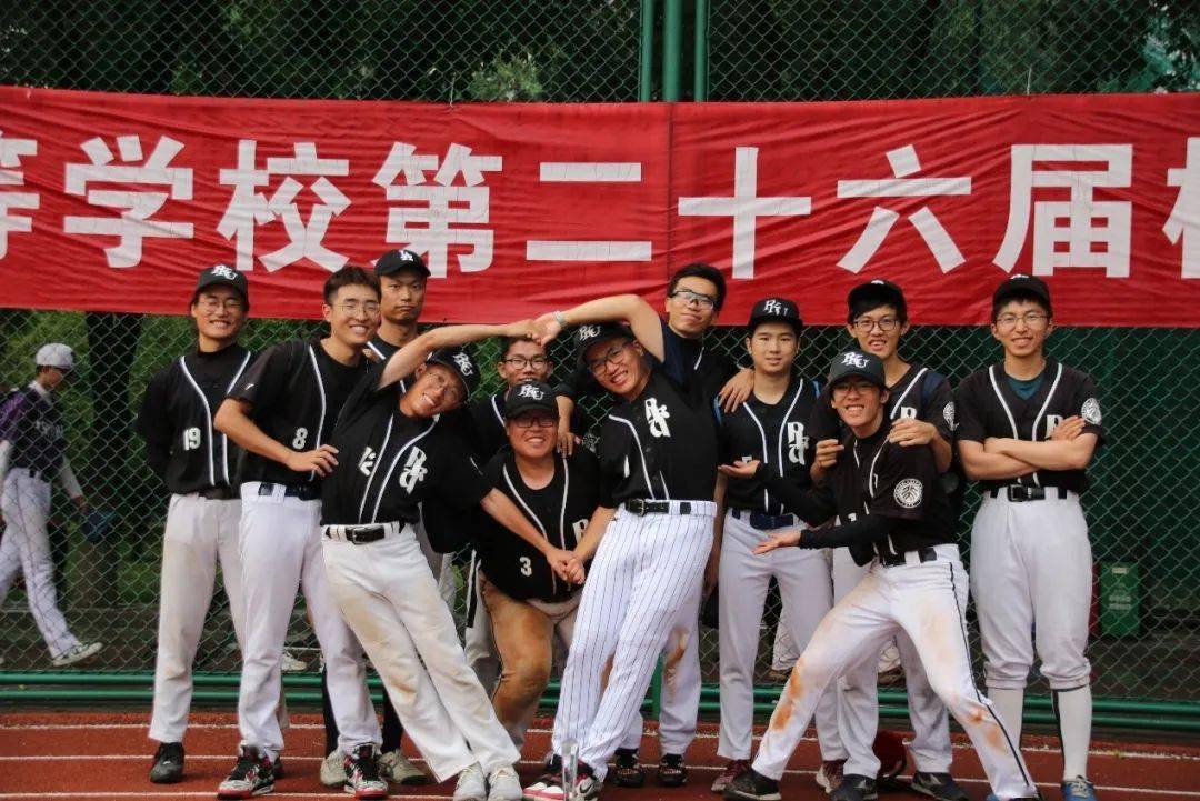 战报北大棒球队获得首都高校棒垒球锦标赛甲组第四名