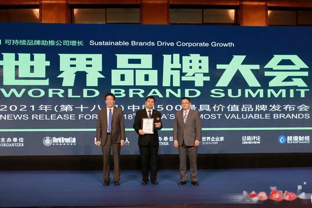 餐桌品牌排行榜_2020中国商用家具品牌排行榜发布