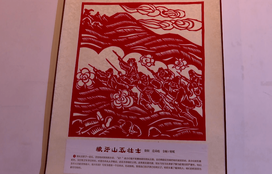 百幅剪纸作品献礼建党100周年