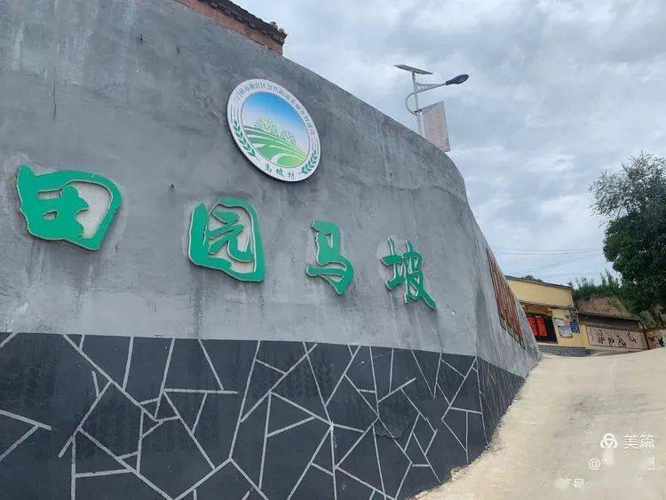 专题旅游特色村展示⑦湖滨区马坡村租个院子过上向往生活