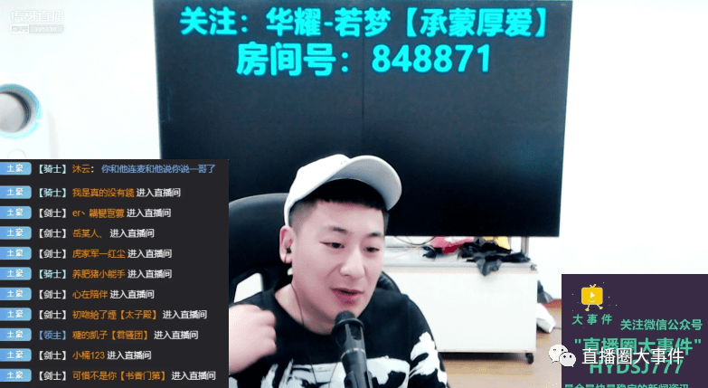 宇文泡自爆斗鱼高价挖自己叫嚣虎牙对自己客气点官方下达严厉通知近期