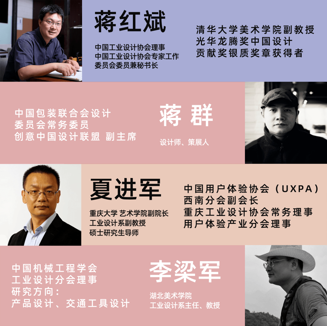 征集开始:2021年川渝工业设计劳动和技能竞赛暨长江经济带邀请赛