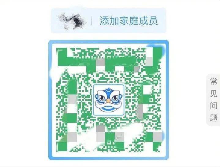 =无事  接种过新冠疫苗的湛江市民惊喜发现 自己的粤康码多了一只醒狮