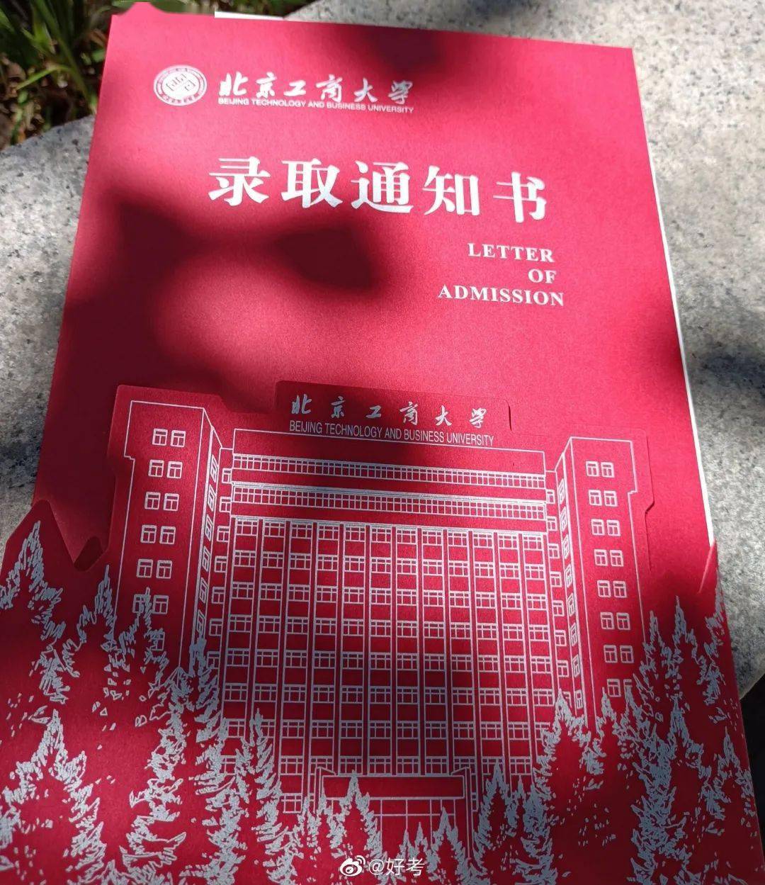 中國民航大學錄取分數線_中國民航大學民航分數線_中國民航大學最低錄取分數線