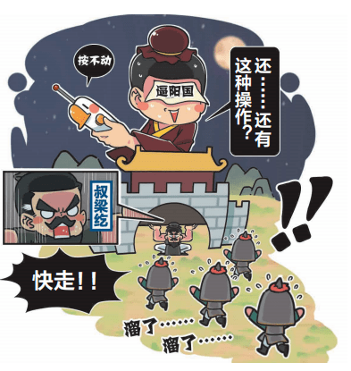 原来儒雅文弱的孔子还是一个武学奇才?_射箭