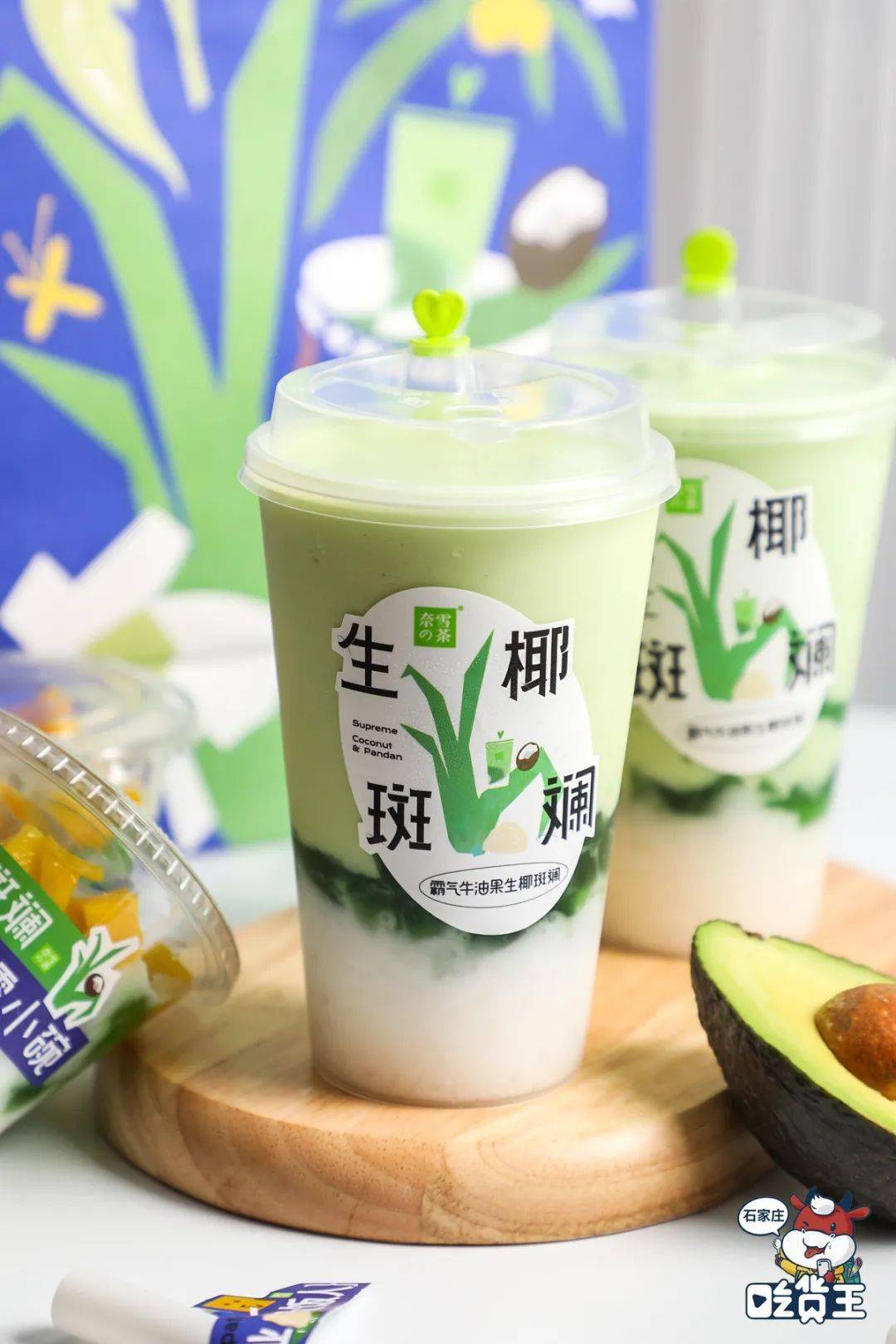 奈雪的茶新品生椰斑斓竟然靠34吸34饭出圈喝完一秒度假东南亚