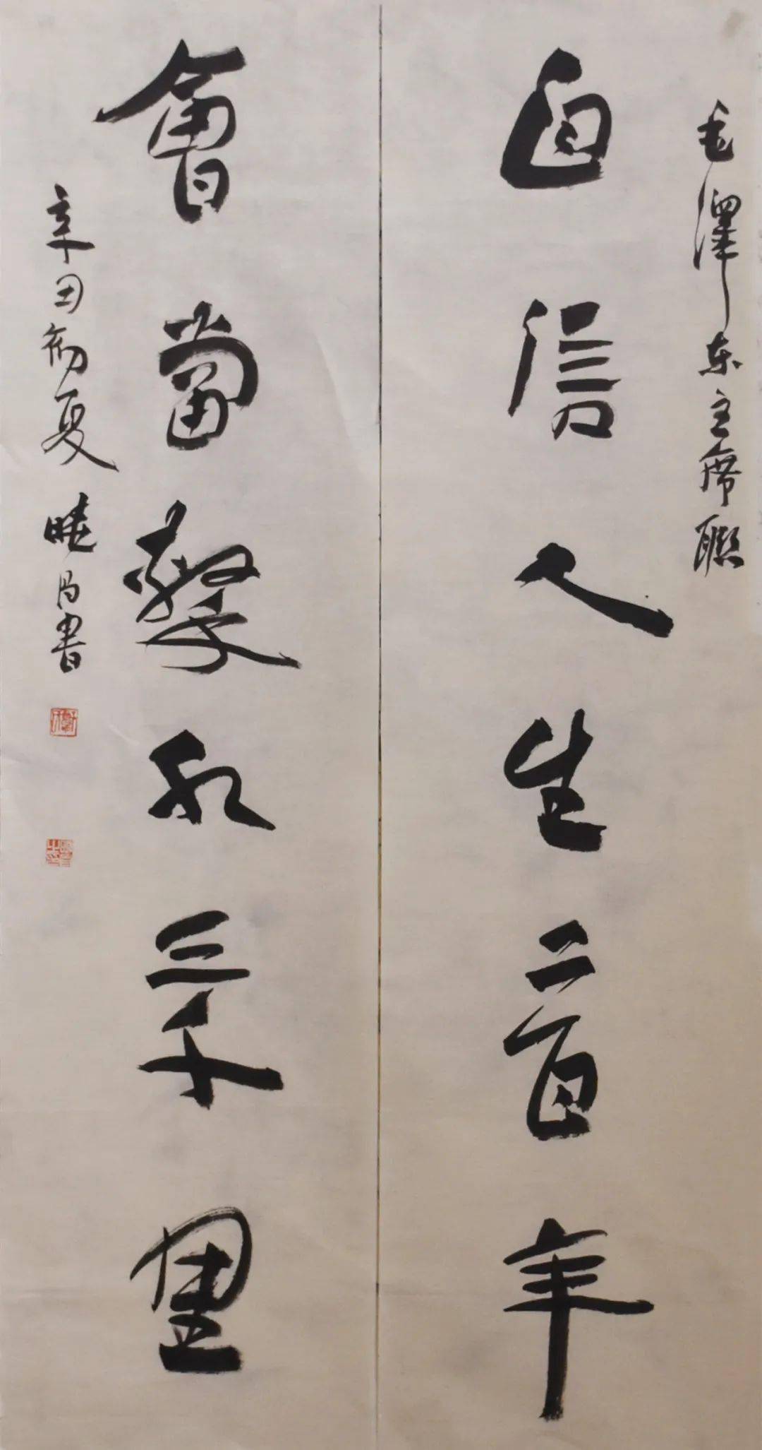 潍坊市美术家协会代表,联能科技有限公司代表分别致辞,潍坊市书法家