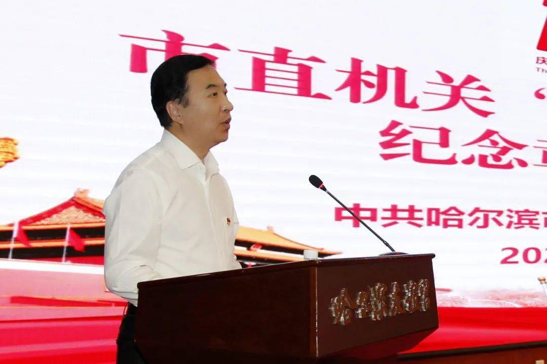 市直机关工委隆重举行"光荣在党50年"纪念章颁发仪式_杨国民