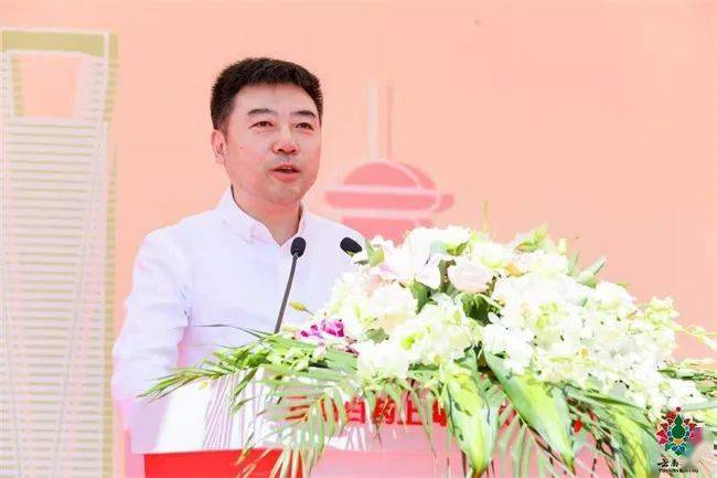 云南白药举行上海国际中心奠基仪式建设全面展开