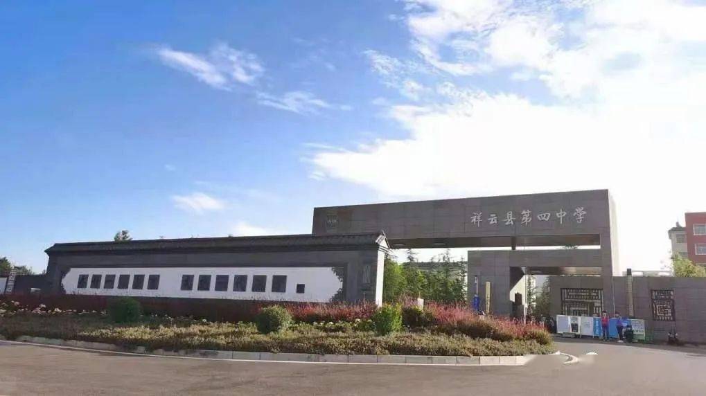 喜讯祥云2名考生进入全省文科前50名