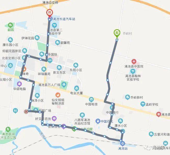渑池火车站途经公交车线路乘坐点及其运行时间