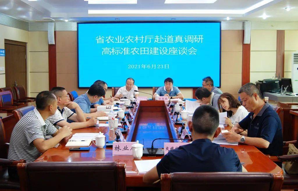 县人民政府副县长娄立峰主持座谈会.县直相关单位分管负责人参加.