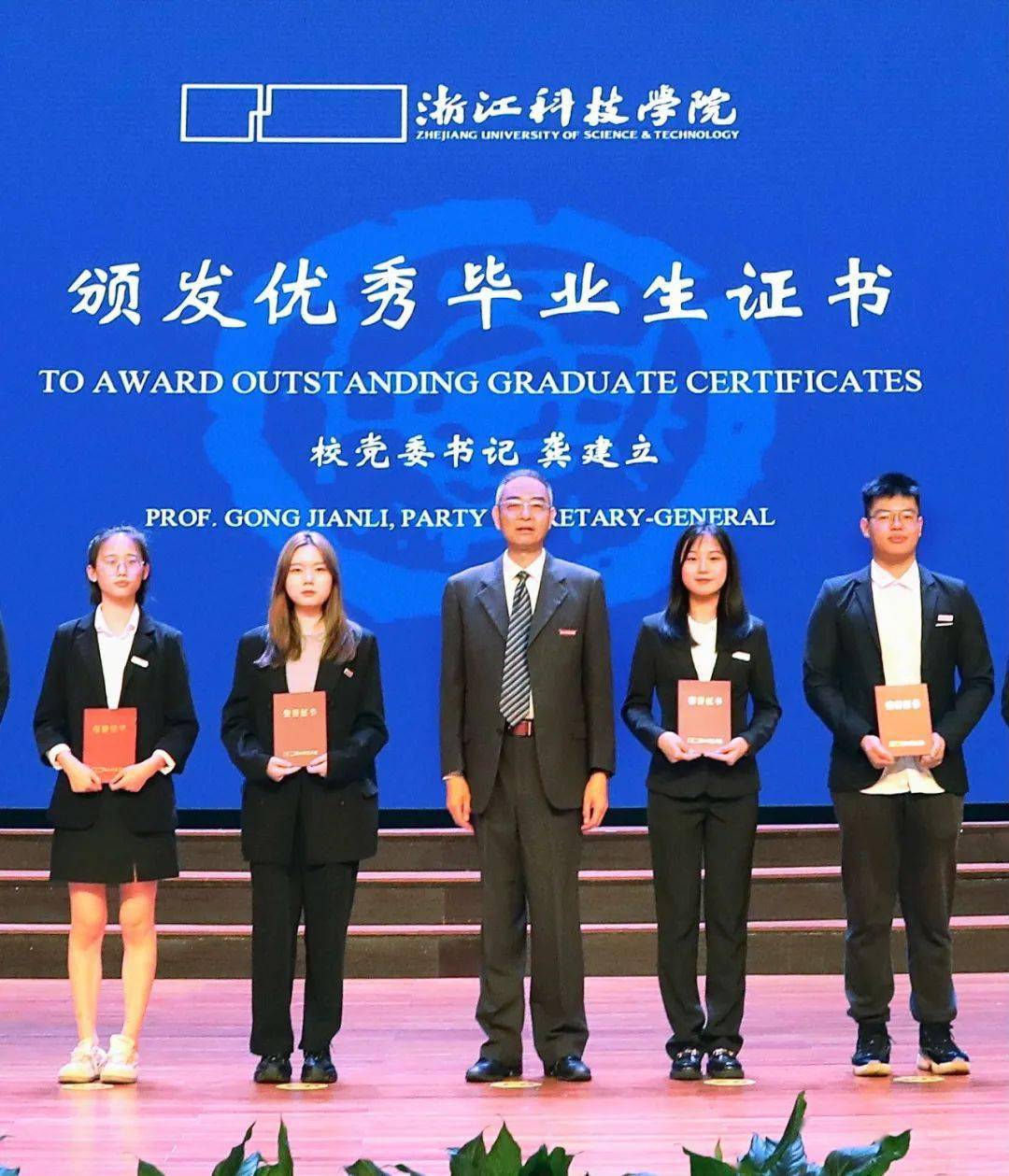 龚建立为本科生,研究生和留学生毕业代表颁发纪念章,为省级,校级优秀