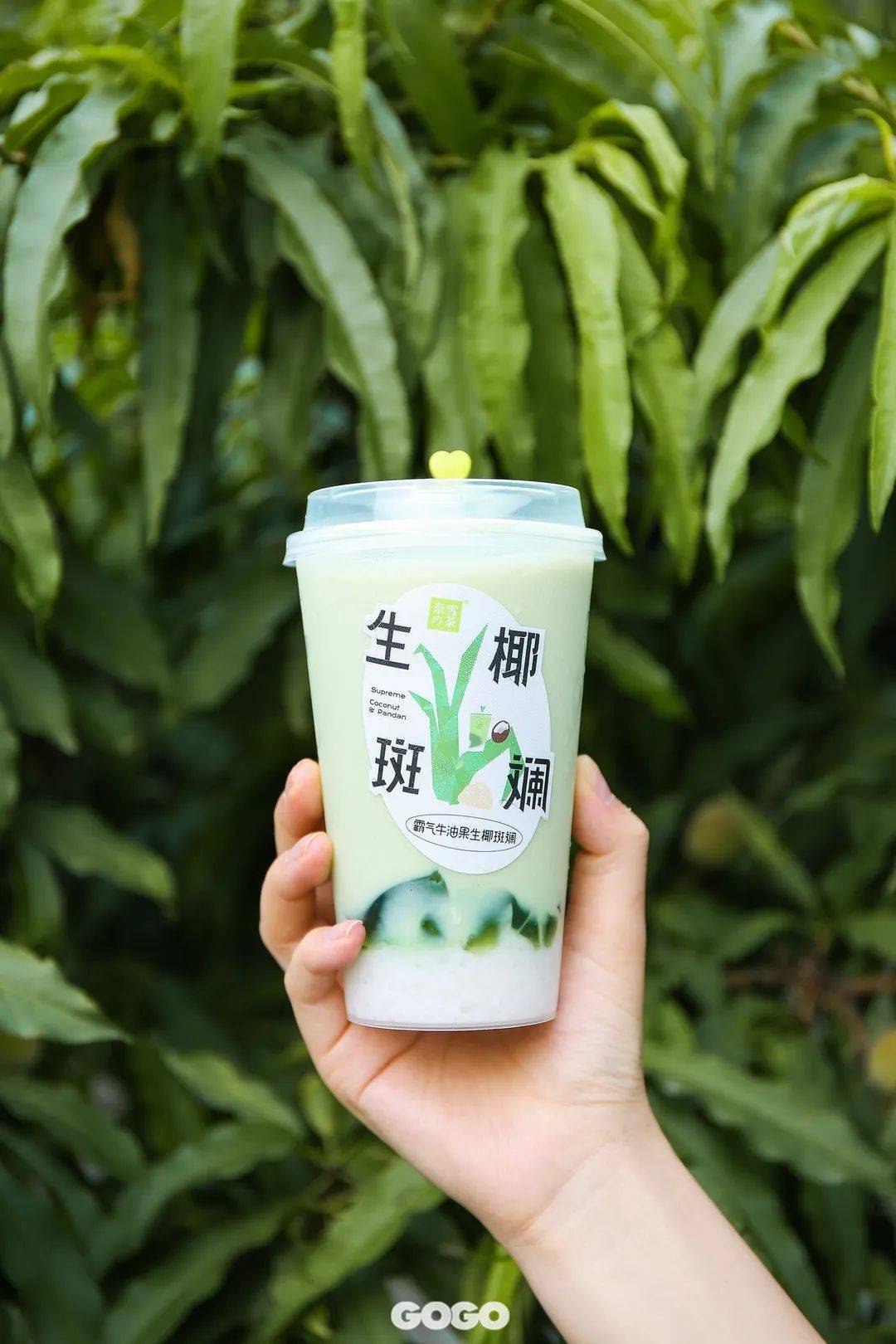 奈雪生椰斑斓带你瞬移东南亚一品萨瓦迪卡的味道