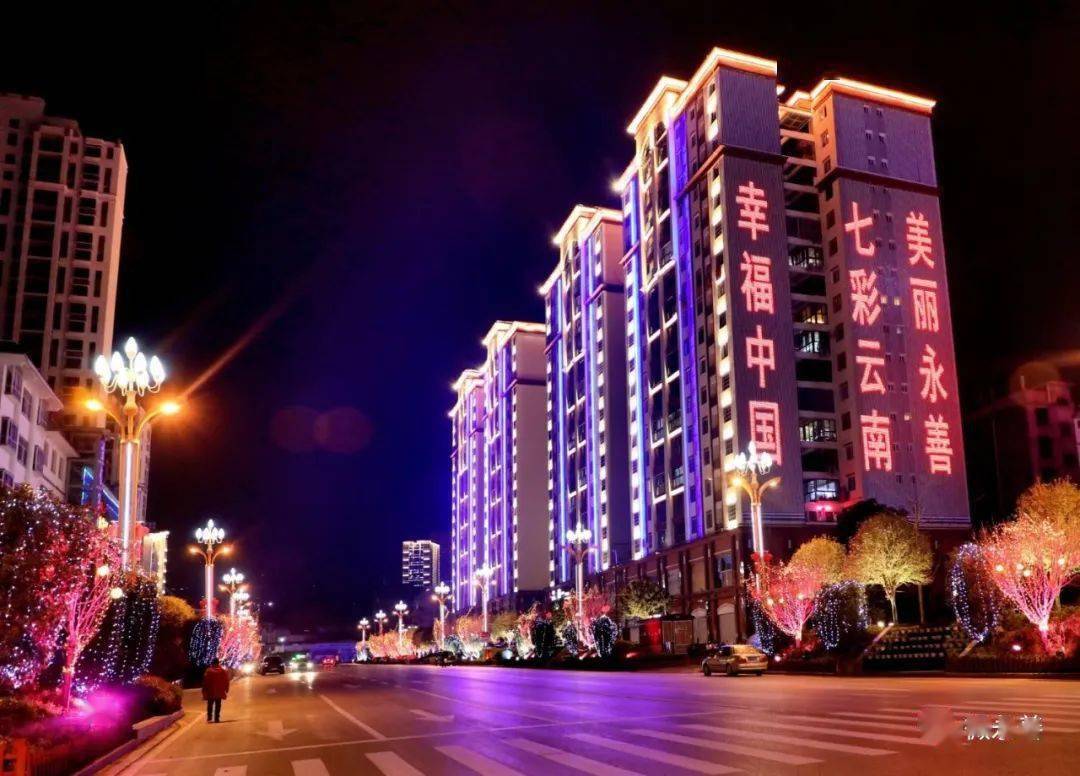 依江而居 昭通永善!一座有诗意的城市