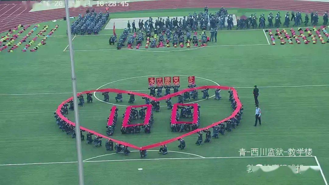 1"字样队形表演了《从头再来》手语操