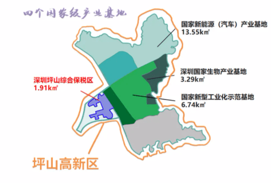 深圳再增一個對外開放的新平臺深圳第3個綜合保稅區正式通過封關驗收