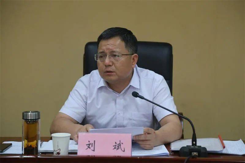 关注刘斌副市长主持召开全市高标准农田建设领导小组会议