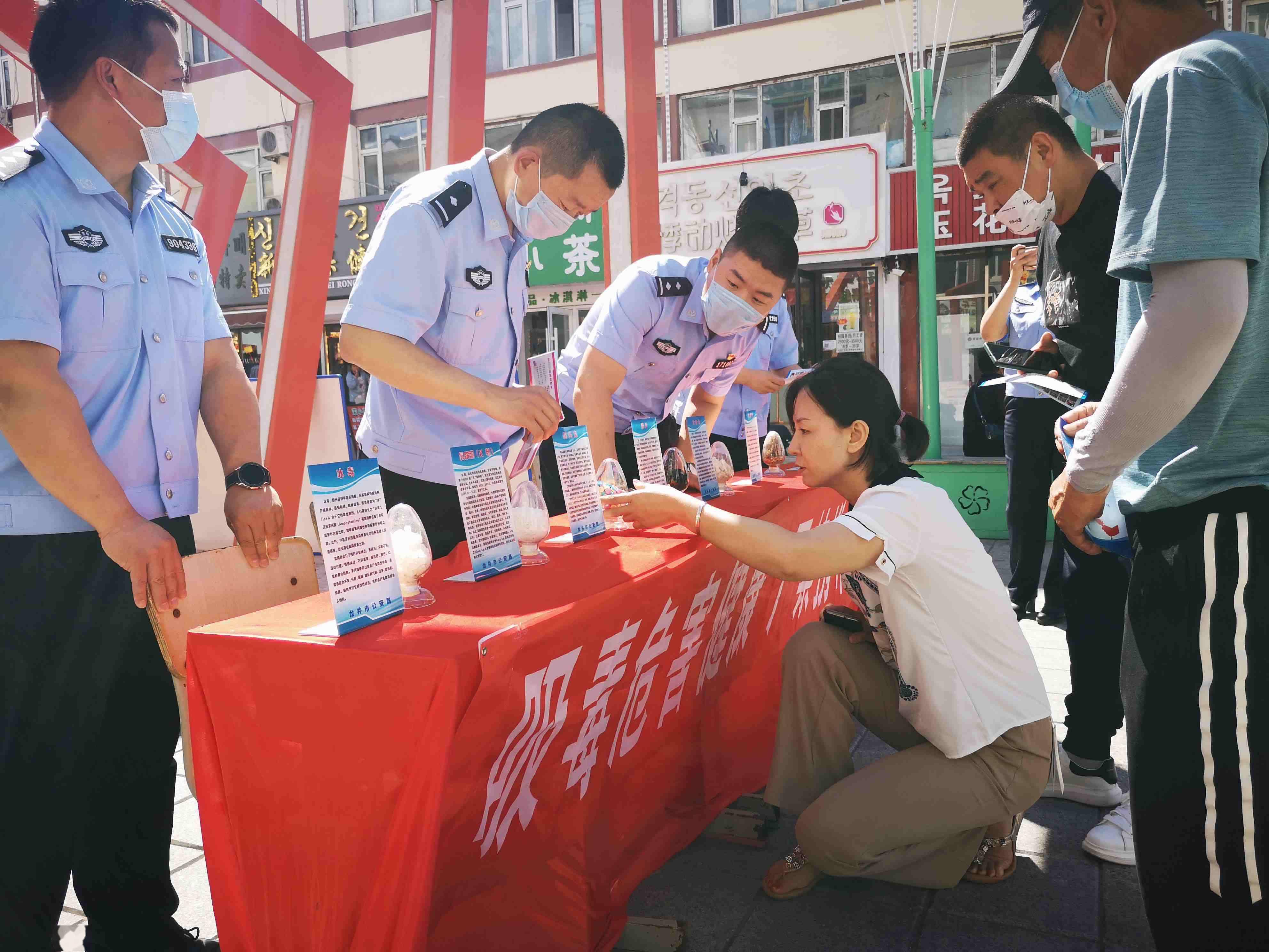 龙井市开展禁毒宣传教育活动