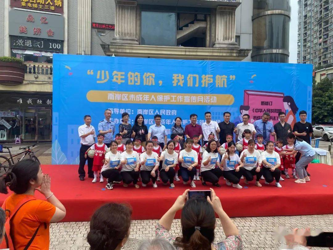 九龙坡区6月22日,九龙坡区石桥铺小学关工委举办"家校社共育"专题报告