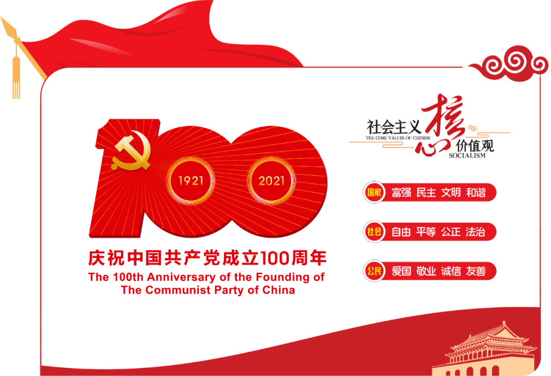 江苏城乡建设职业学院(党宣)大学生通讯社编辑|奚鹏宇审核|裴玮艳姚姝