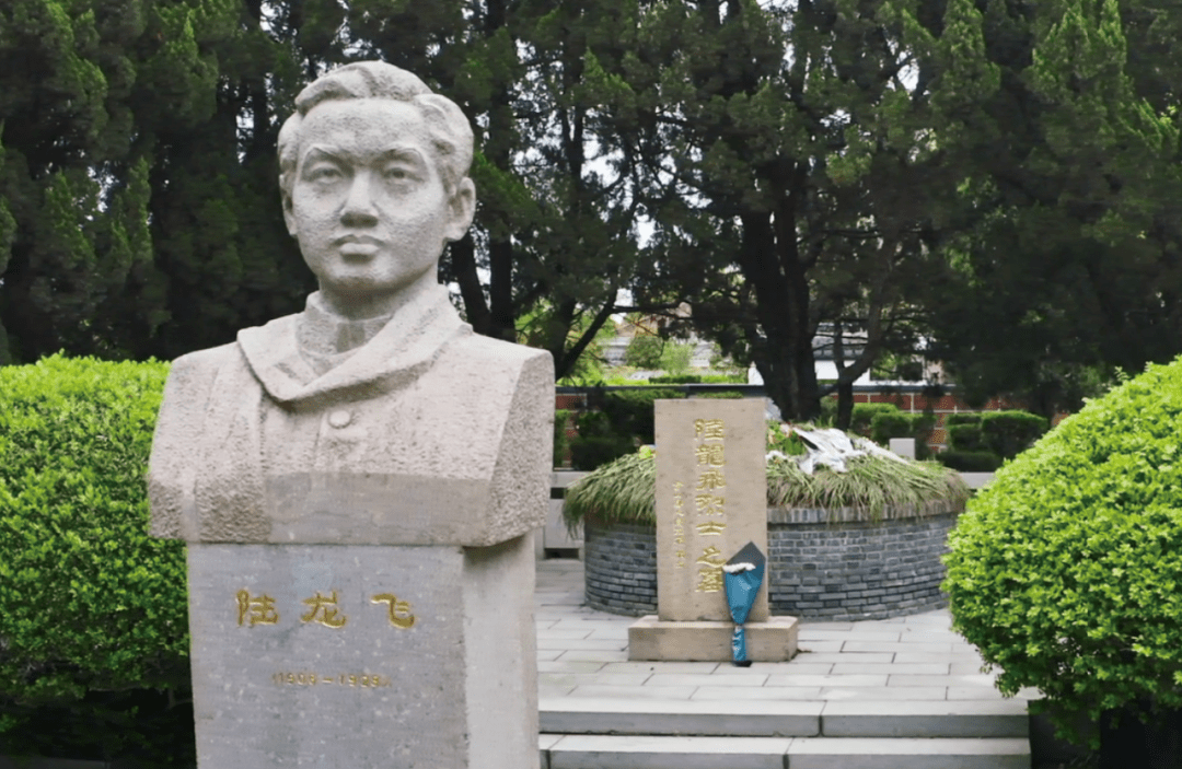 陆龙飞烈士墓08开放时间:周二至周日9:00-16:00地址:上海市金山区金山