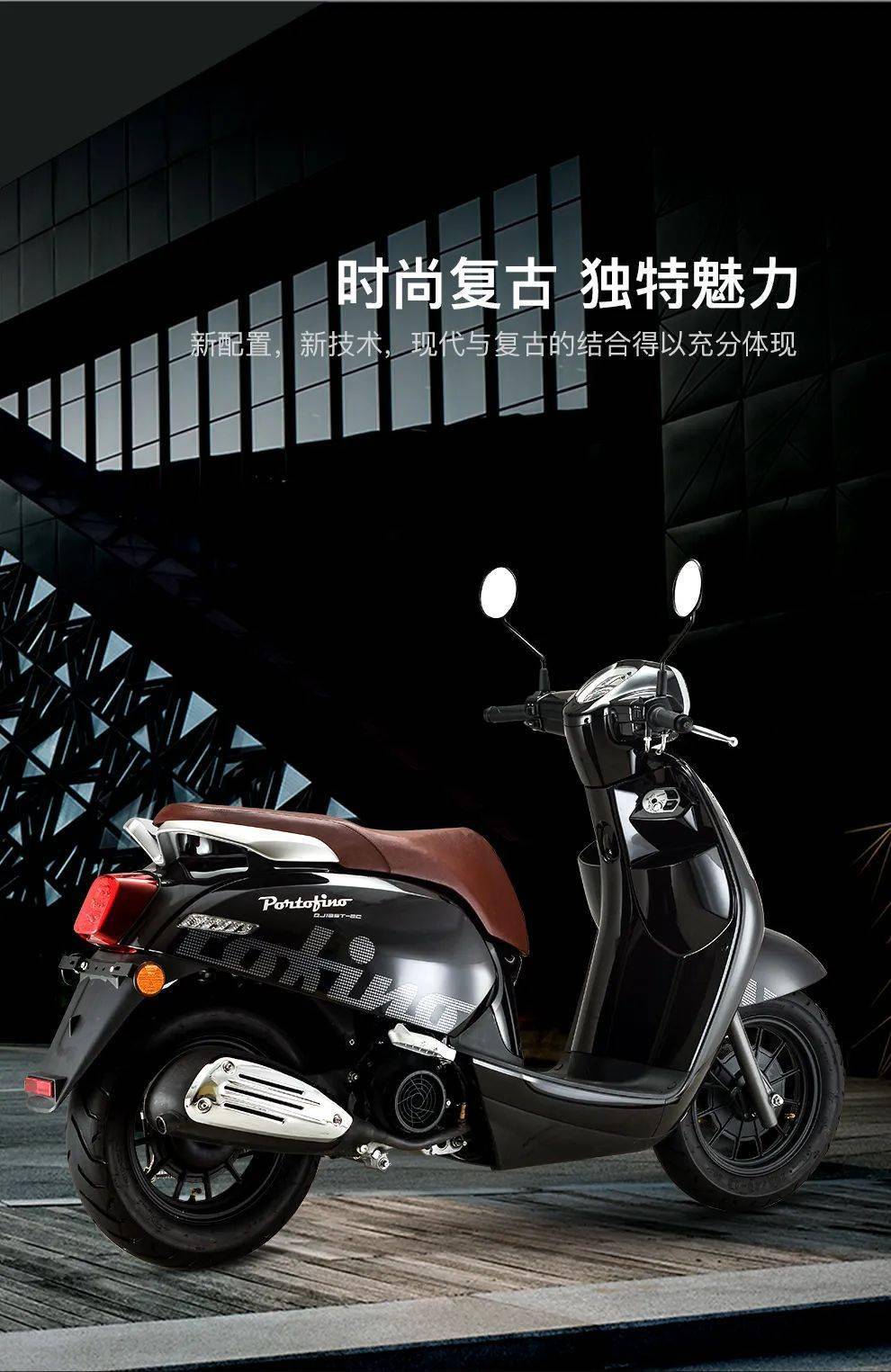 10999元都市新潮流qjmotor菲诺125时尚复古登陆湖南购车送1578元好礼