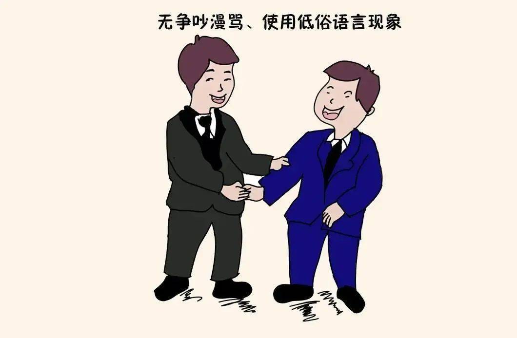 致全体同学|校园文明规范倡议书_言谈举止