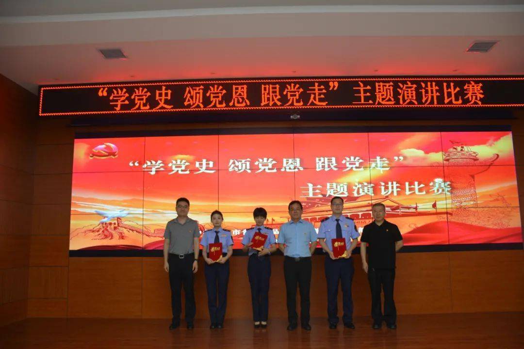 咸阳市食品药品检验检测中心举办 "学党史,颂党恩,跟党走"主题演讲