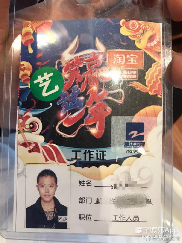 还记得《三生三世》阿离吗?他妈是于朦胧的摄影师?