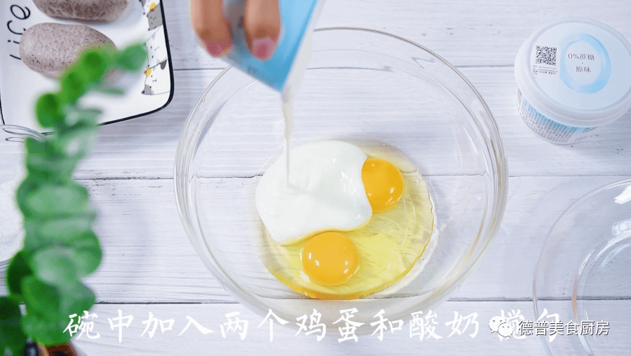 酸奶奶油打发技巧 6cf23940eb394791bf11a2cf1813949a.png