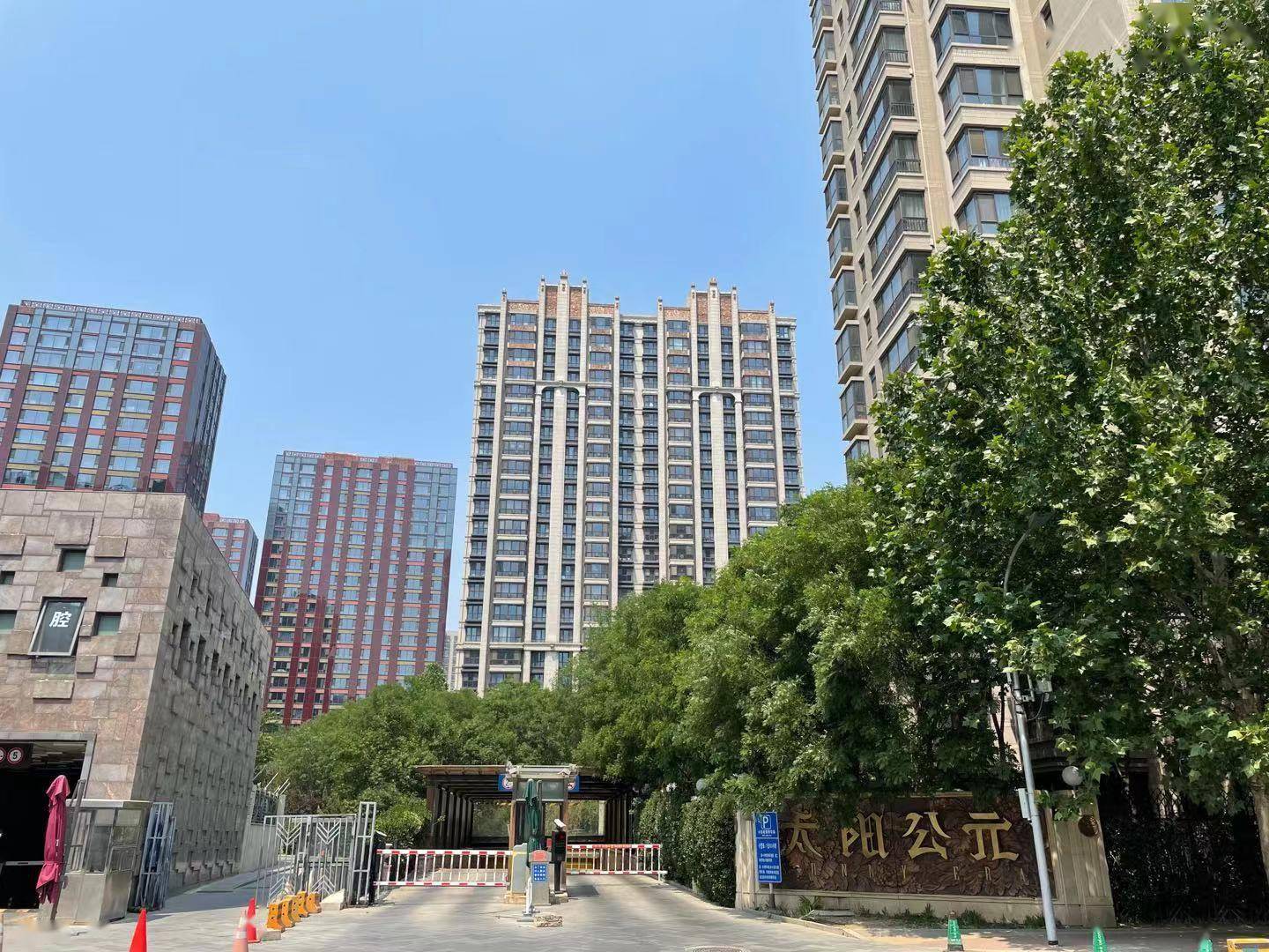 北京买房鱼与熊掌不可兼得